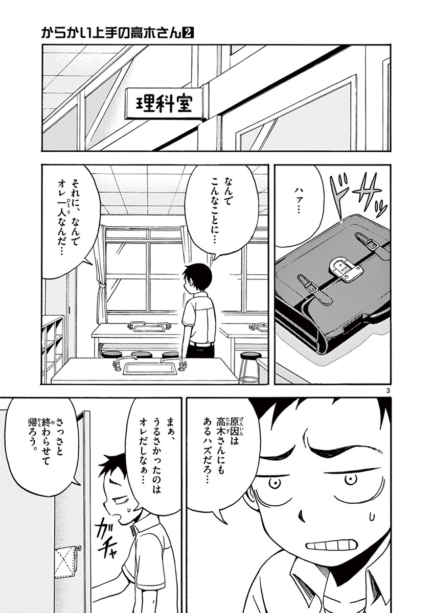 DLRAW.TO_072.jpeg